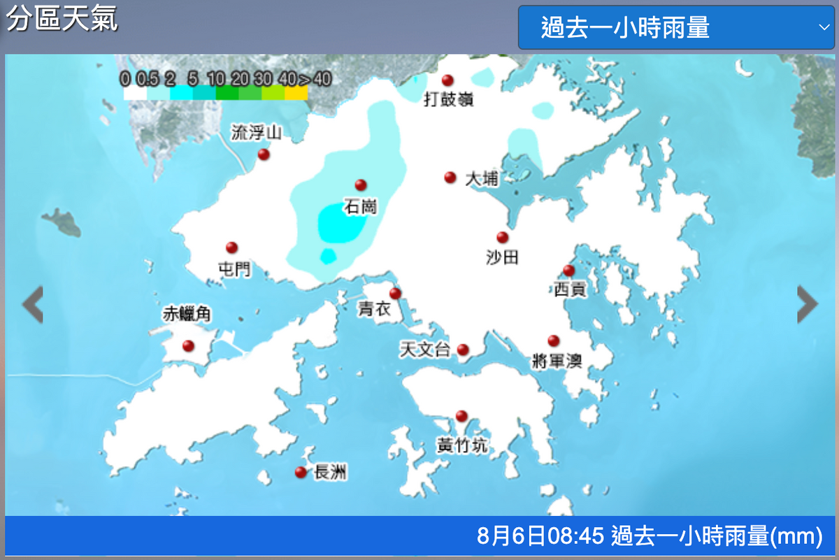 8月6日香港各區過去一小時雨量（8:45am)&nbsp;