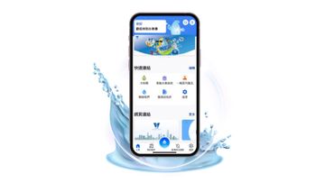 水務署, 水務易, hkbt, 香港財經時報