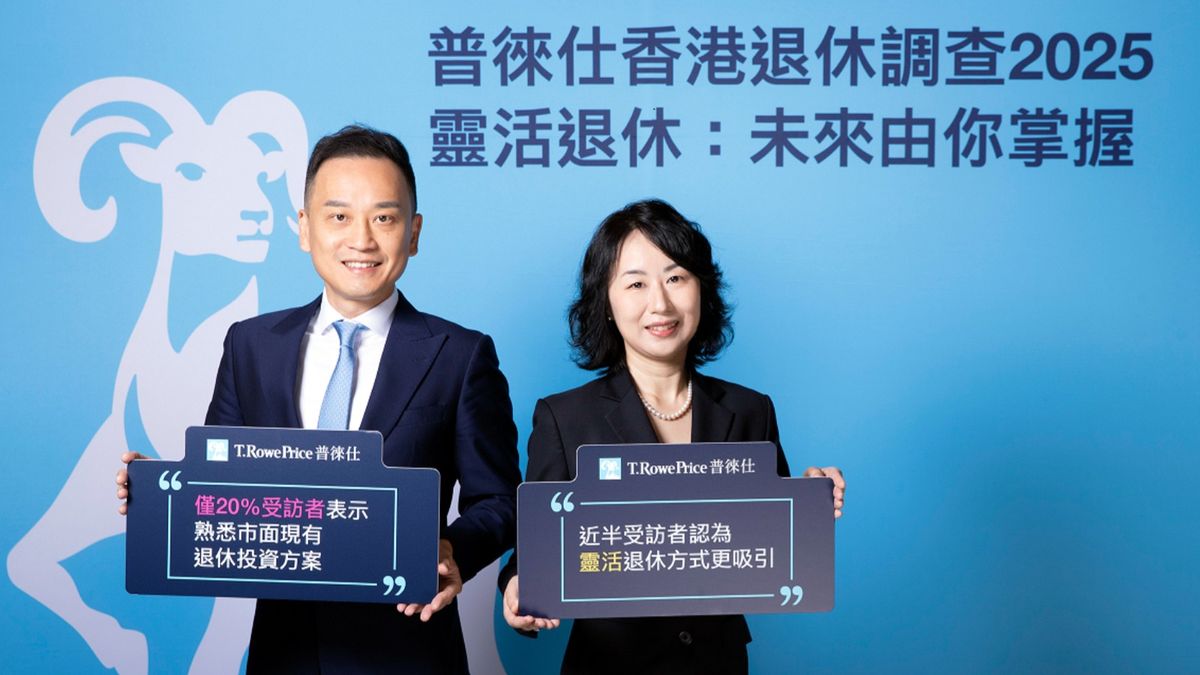 調查：香港人不再視65歲為目標退休年齡 追求「微退休」及「退休後再就業」