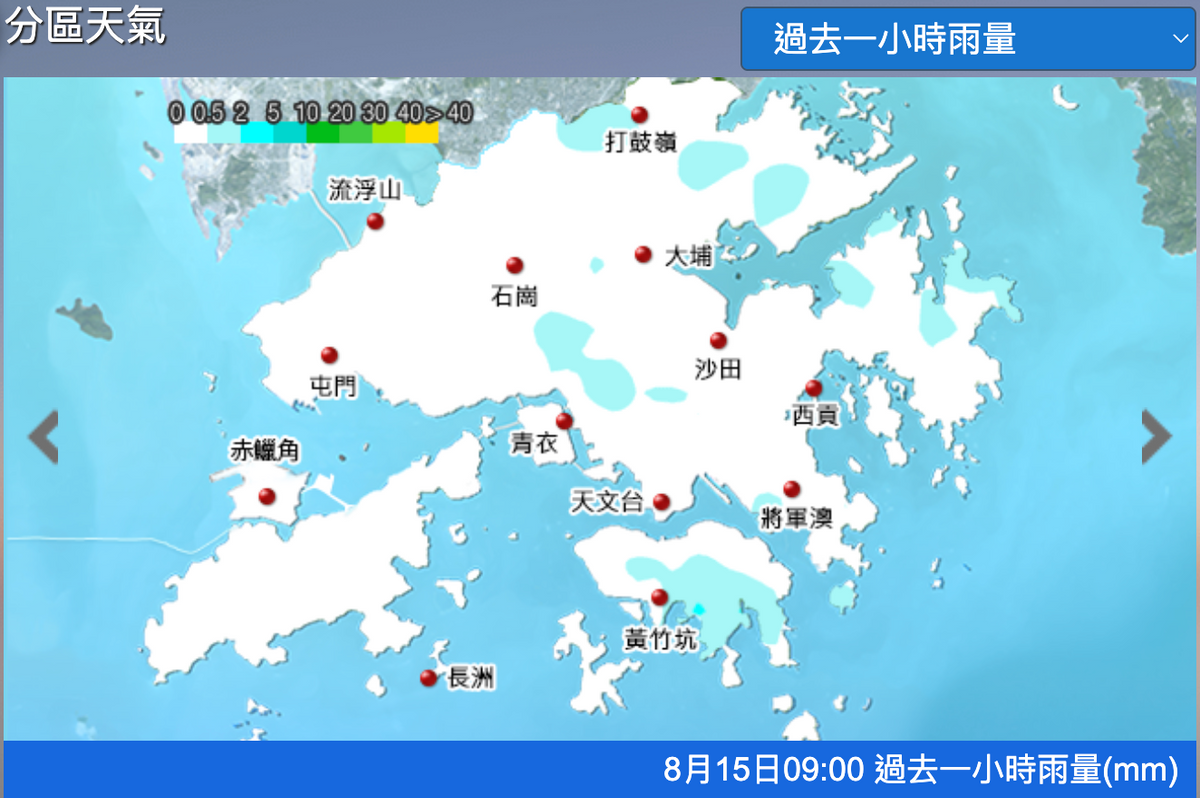 天文台8月15日各區過去一小時雨量