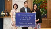 會德豐地產灣仔春園街住宅項目命名「SPRING GARDEN」：提供88伙主打1房至2房戶型