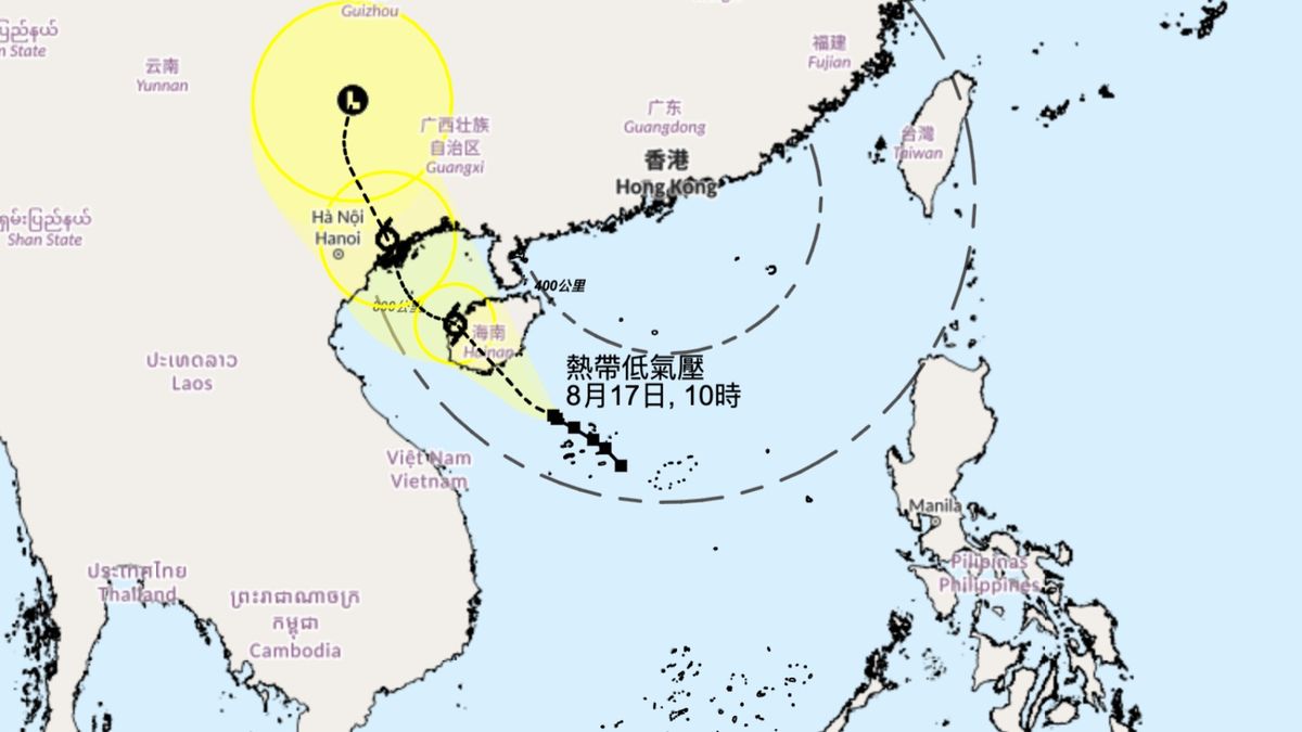香港天文台