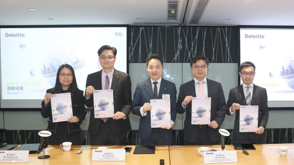 施政報告2025｜德勤建議分階段延長港股交易時段、擴大港股通投資者基礎