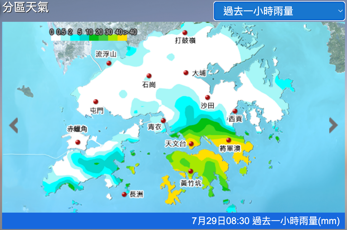 天文台：過去一小時雨量