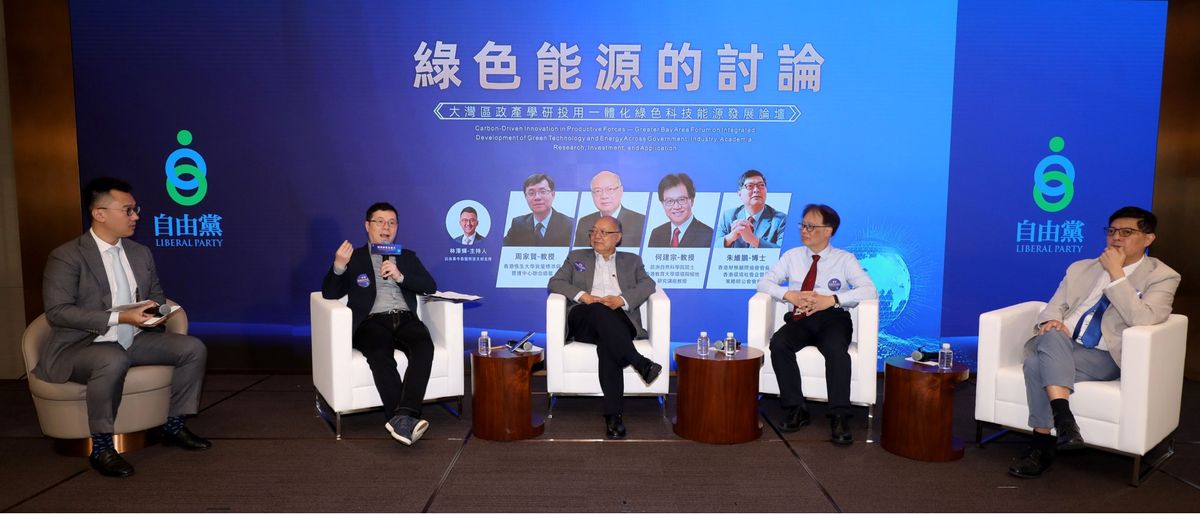 自由黨, hkbt, 香港財經時報