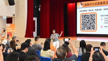 積金易, 積金局, hkbt, 香港財經時報