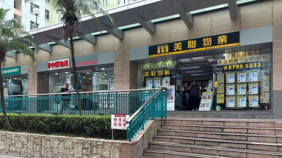 地產代理, hkbt, 香港財經時報