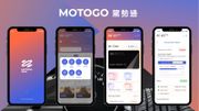MOTOGO駕勢通 App 正式登陸｜全港首個B2B2C「一站式駕駛生活平台」