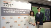 香港貿發局上調2025年整體出口增長預測：從3%提高至7-9%