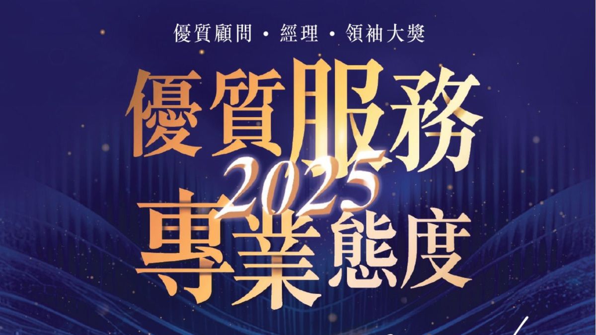 香港人壽保險從業員協會