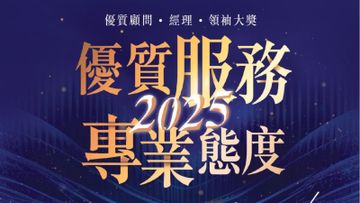 香港人壽保險從業員協會