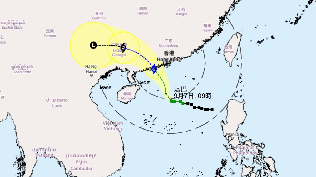 香港天文台