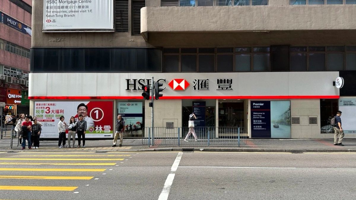 匯豐控股策略聚焦亞洲與中東地區：目標價110元投資策略