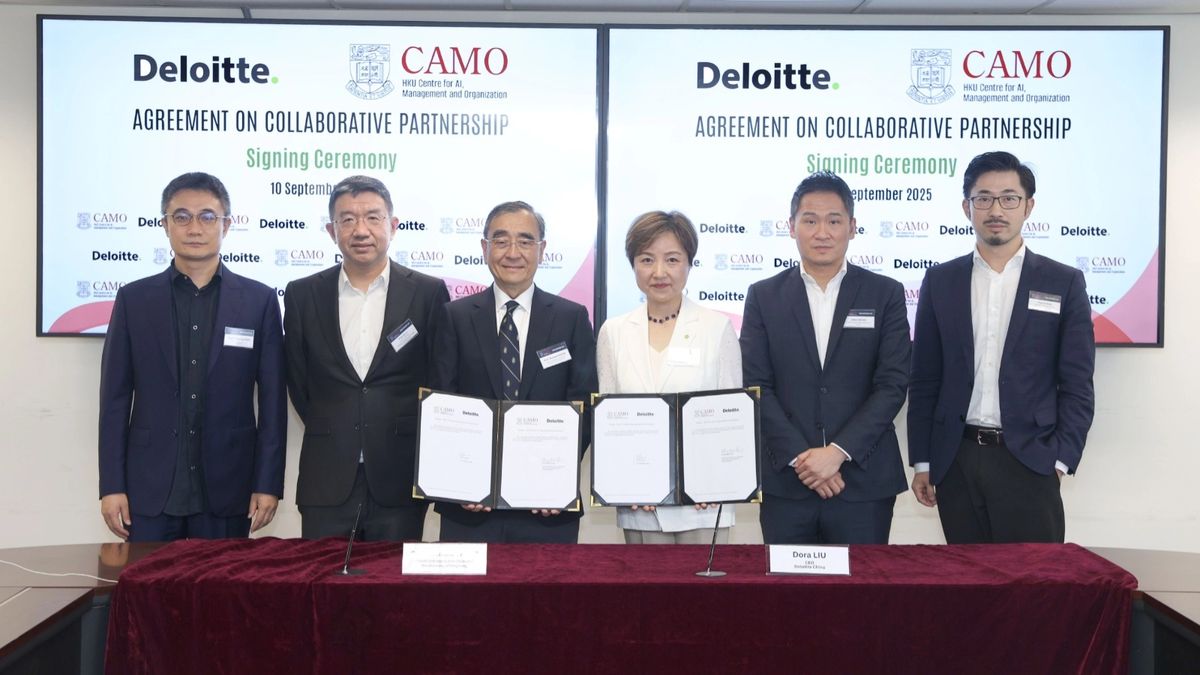 德勤與香港大學正式成立人工智能實驗室：推動領導力、文化及策略層面的組織AI轉型