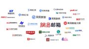 網易正持續鞏固其在全球遊戲行業的領先地位：目標價260元
