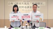 工會調查：六成受訪者黑雨8號風球要返工、兩成落波後1小時要返回工作崗位