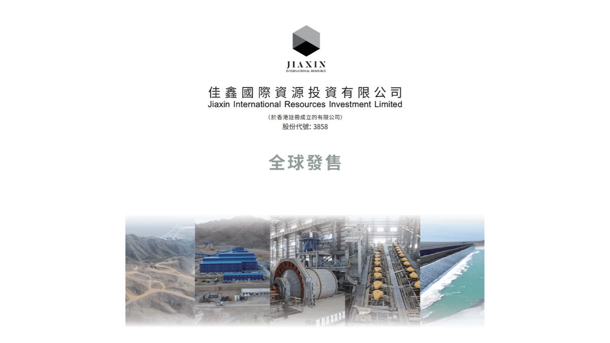 佳鑫國際資源招股：香港及哈薩克斯坦雙重上市｜入場費約4412元：認購前6個必知