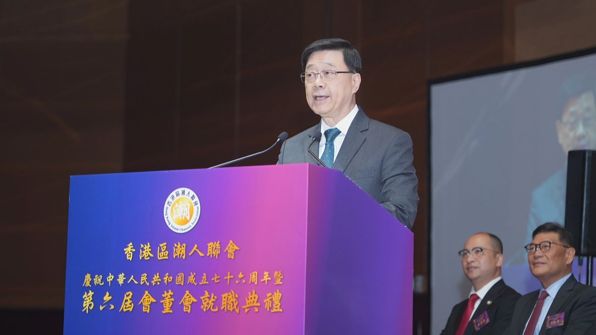 香港區潮人聯會第六屆會董會就職典禮