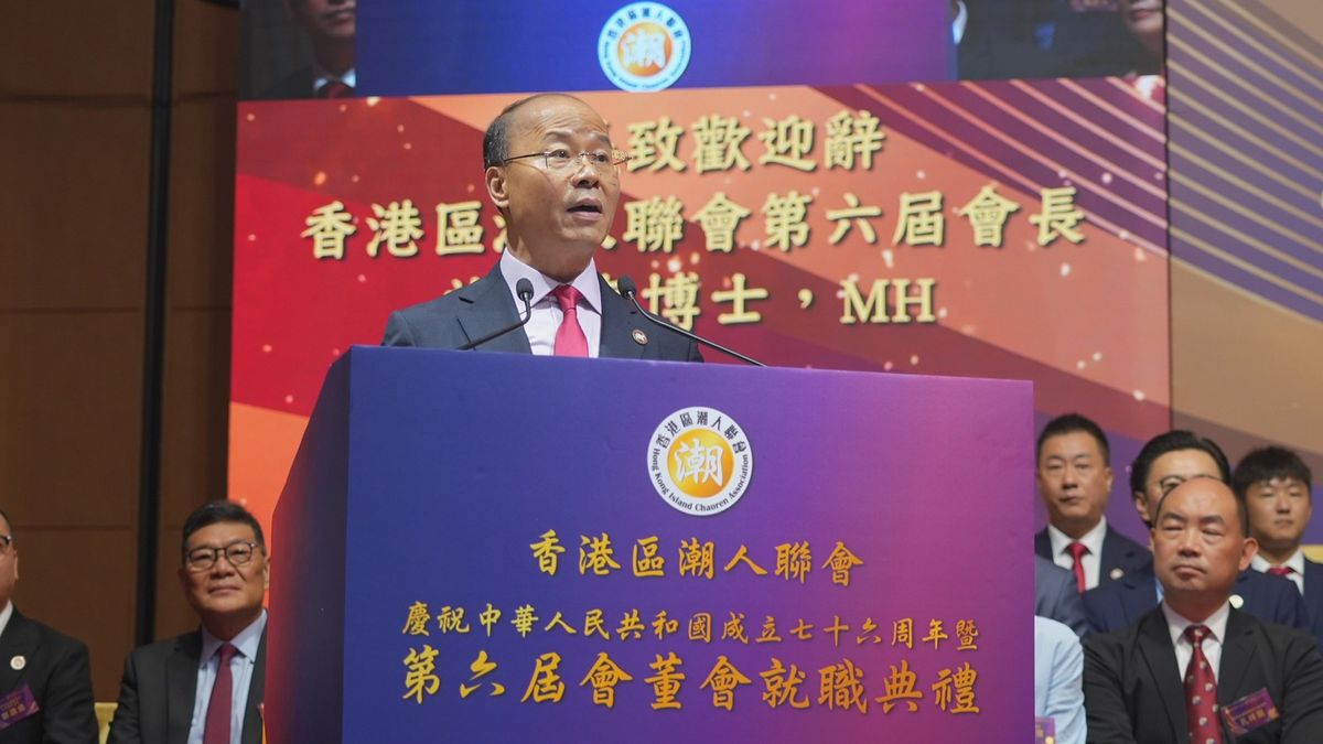 香港區潮人聯會第六屆會董會就職典禮