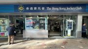 六合彩結果 ｜8月23日三獎40.5注中：馬上核對中獎號碼