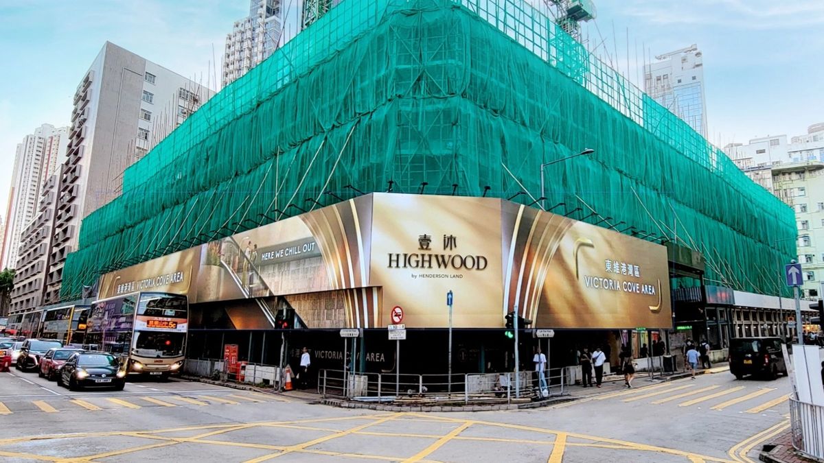 恒地土瓜灣新盤命名壹沐HIGHWOOD：涉812伙分兩期推出
