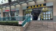 兩大地產代理周末十大屋苑成交比較：美聯12宗成交按周增一宗，中原維持11宗按周持平