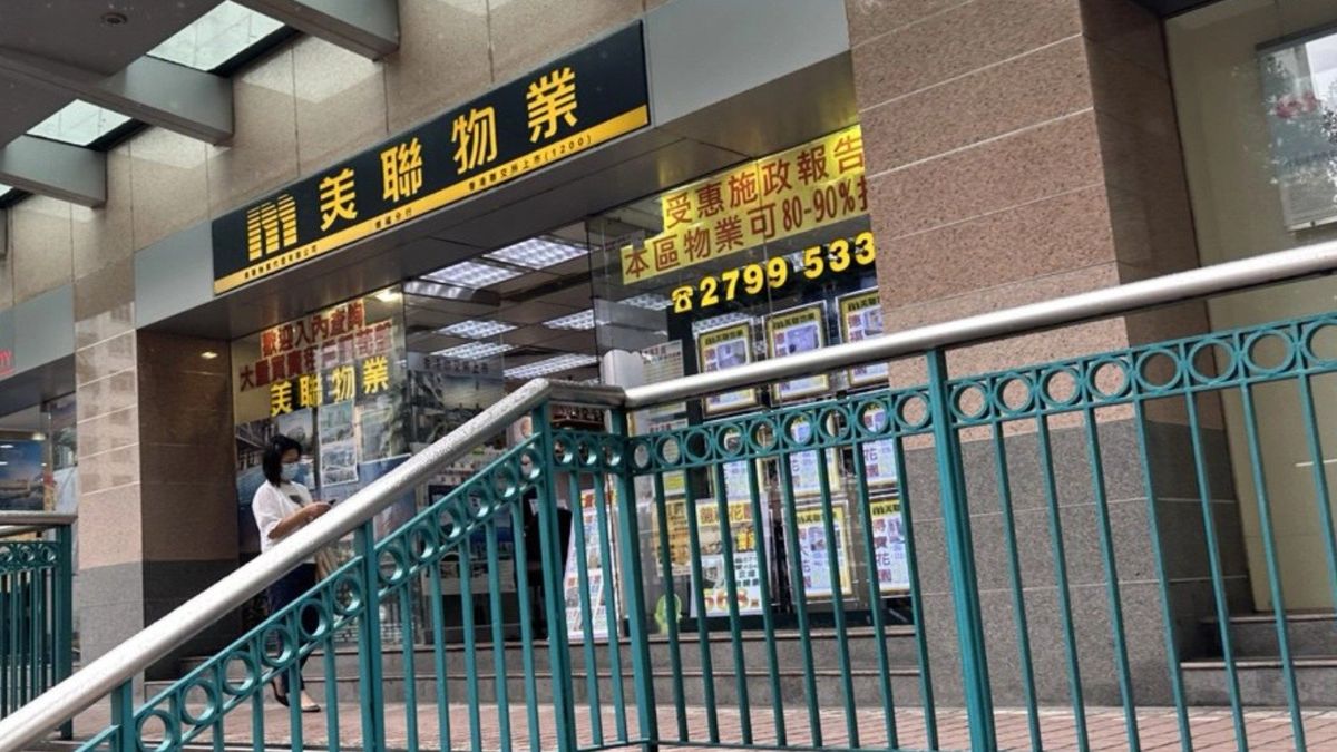 美聯信心指數按周跌0.7%但連續42周高於平均值：預示樓價有力上揚