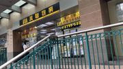 美聯信心指數按周跌0.7%但連續42周高於平均值：預示樓價有力上揚