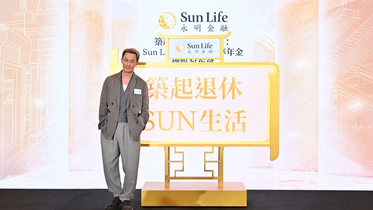 Sun Life永明, hkbt, 香港財經時報