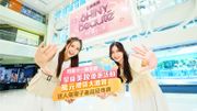 上水廣場十一黃金週呈獻：《SHINY BEAUTÉ Fest》：大派逾$32,000重磅獎賞回贈
