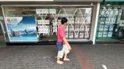香港天文台：樺加沙減弱為強颱風，八號風球今晚8時前維持