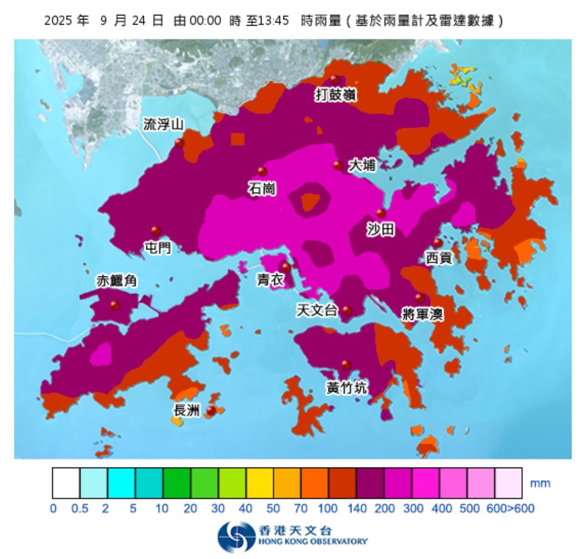 香港天文台