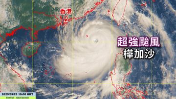 香港天文台, hkbt, 香港財經時報