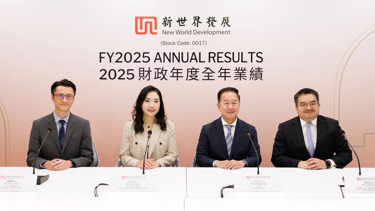 新世界發展：優先減債｜利率每跌1%、年省約8億元利息開支