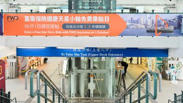  富衛保險, hkbt, 香港財經時報