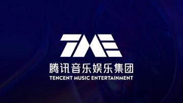 騰訊音樂, hkbt, 香港財經時報