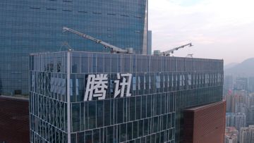 騰訊控股, hkbt, 香港財經時報