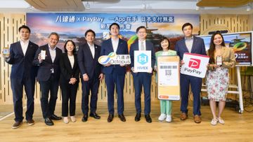八達通, PayPay, hkbt, 香港財經時報