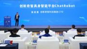 創新奇智專注「AI+製造」領域、轉守為攻扭虧在望：估值有望迎來重估