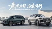 奇瑞汽車上市招股｜每手入場費3106元：抽唔抽？認購前5個必知