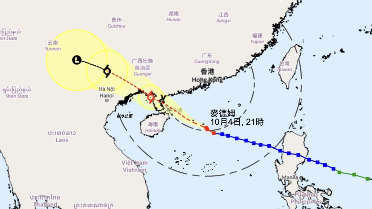 香港天文台