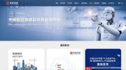首程控股機器人體驗店火爆開業：探索線上線下消費新模式