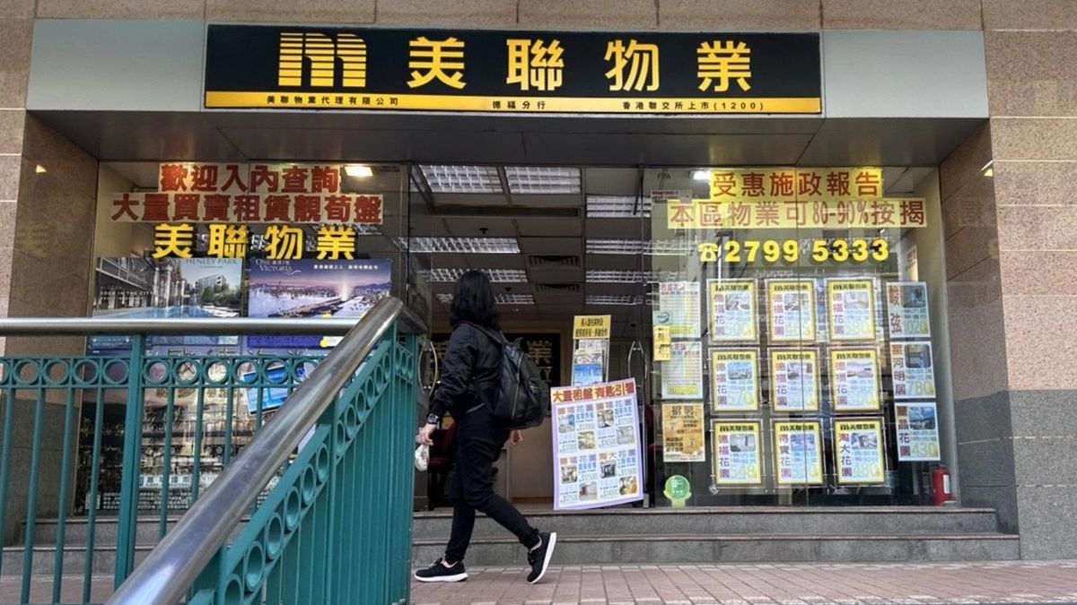 「美聯樓價指數」連升4周｜美聯物業料第四季香港樓價升2%