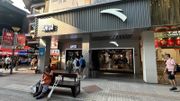 安踏體育首季零售表現亮眼｜多品牌協同效應下目標價104元