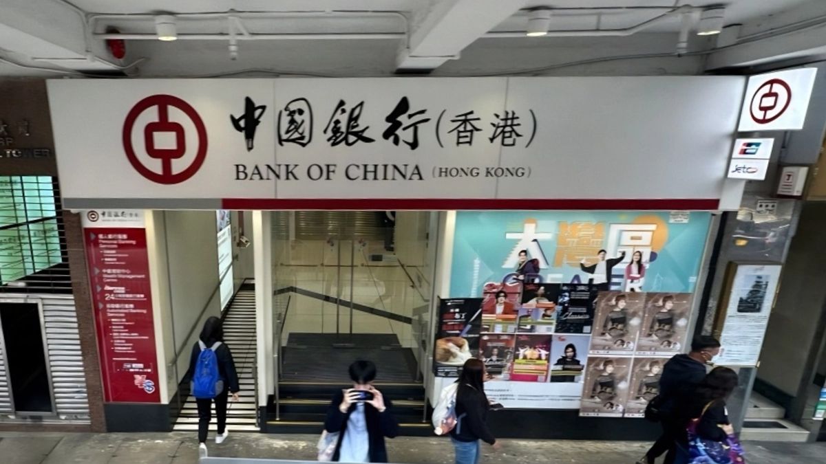 中銀香港：美國減息步伐未必符合市場預期 或令美國經濟出現衰退