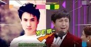 那些你以为很丑的男明星，年轻的时候帅一脸