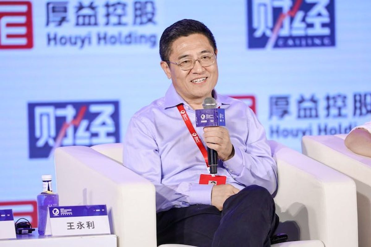 王永利