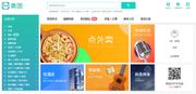 官網圖片