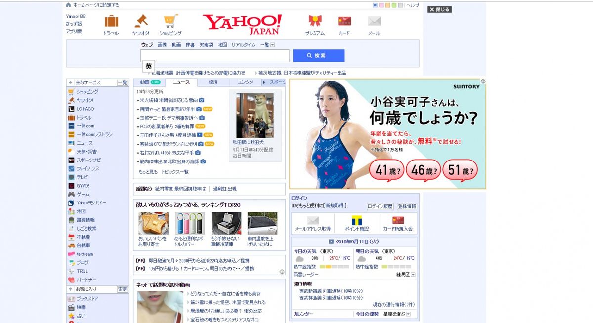 官網圖片