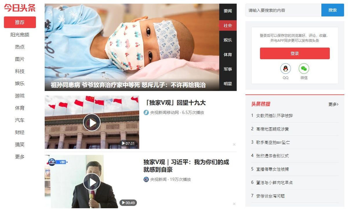 官網圖片